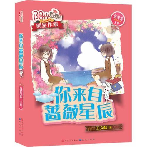 英魂之刃联赛观赛指南：英魂之刃口袋版HELM联赛最终之战即将启幕