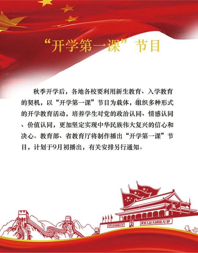 喜报！青州项目获省级财政资金投资